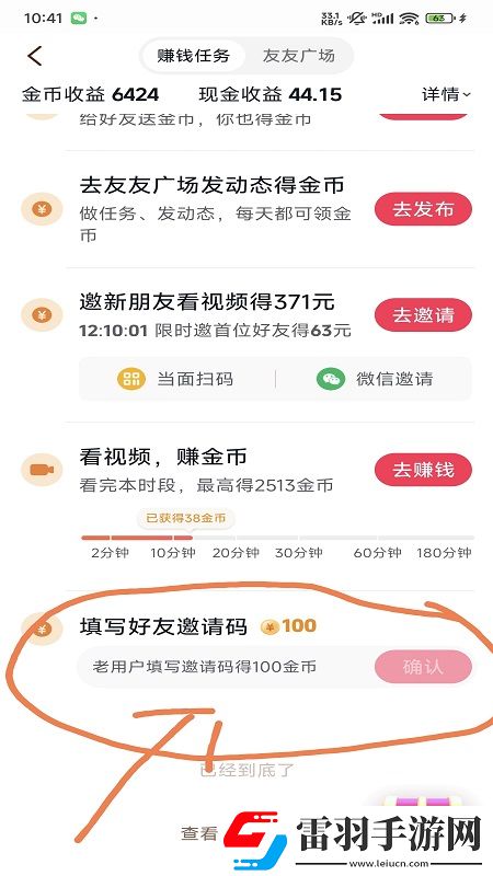 一圾片大全我命由我不由天版下载，一圾片大全限时抢购秒杀版下载v36.6.0安卓版