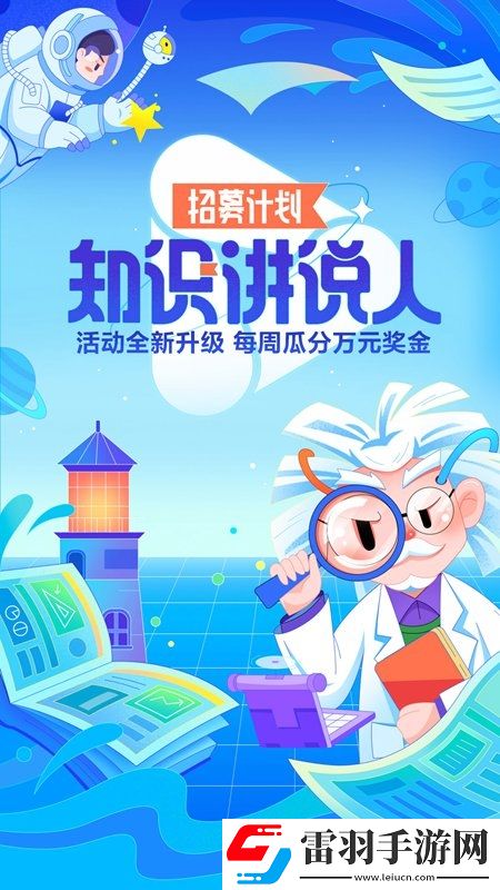 在线主播精品国产低配置畅玩版下载,在线主播精品国产玩家共创测试版下载v7.91.0.10