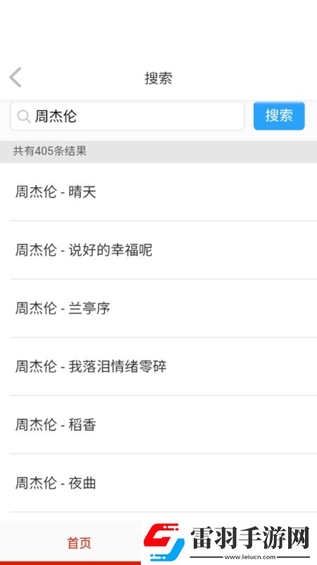 在线播放最新超大母乳狂战版下载，在线播放最新超大母乳低耗版省电挑战下载v1.0安卓版