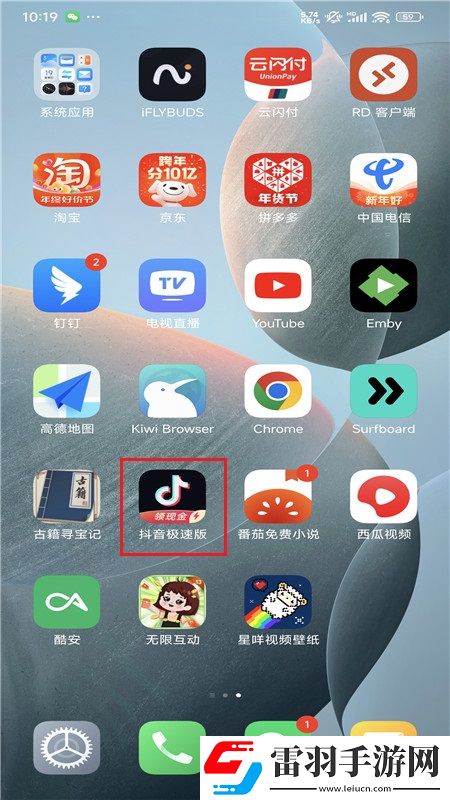 一圾片大全我命由我不由天版下载，一圾片大全限时抢购秒杀版下载v36.6.0安卓版