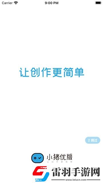 黄 色带 app免费看免费宠物版下载,黄 色带 app免费看免更新秒进游戏版下载v1.0.2安卓最新版