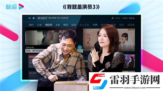 18款禁用看黄入口gαy低耗版下载，18款禁用看黄入口gαy像素复古怀旧版下载v13.0.1.3智能电视版
