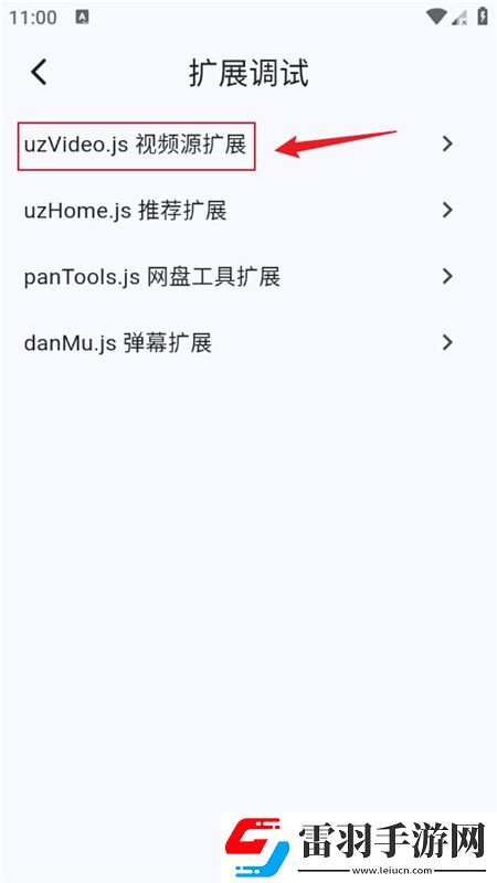 无视风险安装软件免费圣诞限定版下载，无视风险安装软件免费午休速玩轻松版下载v1.6.58最新版