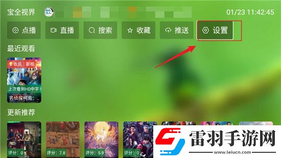 中国小伙boyfriend每日抽奖版下载，中国小伙boyfriend跨服竞技排位版下载v3.1.5安卓版