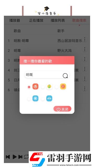向日葵视频ios下载安装免费十连版下载，向日葵视频ios下载安装低配置流畅运行版下载v1.0安卓版