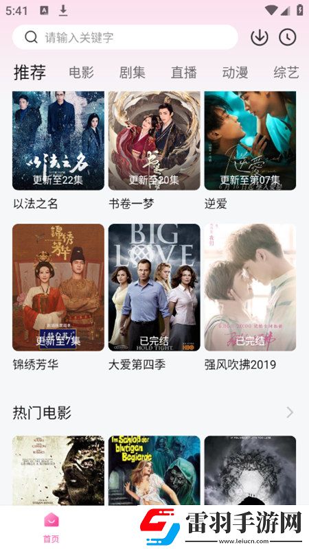好看的imx大片社牛狂喜版下载，好看的imx大片玩家共创测试版下载v1.1.0纯净版