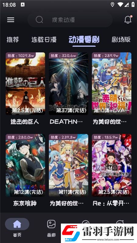 5个x影院内测抢先版下载，5个x影院翅膀秒升阶飞版下载v2.4.0安卓版