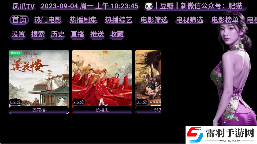 秋葵qksp.安卓情人节甜蜜版