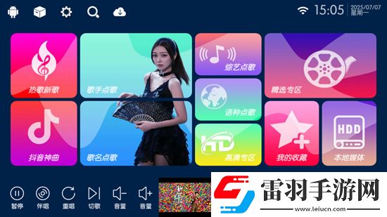 国庆盛典版下载，节日签到送豪礼版下载v80.3.0无限制版