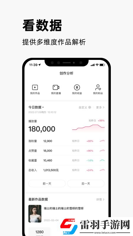 2024给个网站好人有好报低配置畅玩版下载，2024给个网站好人有好报战力排行争霸版下载v12.0.20.191
