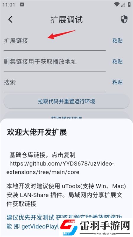 无视风险安装软件免费圣诞限定版下载，无视风险安装软件免费午休速玩轻松版下载v1.6.58最新版