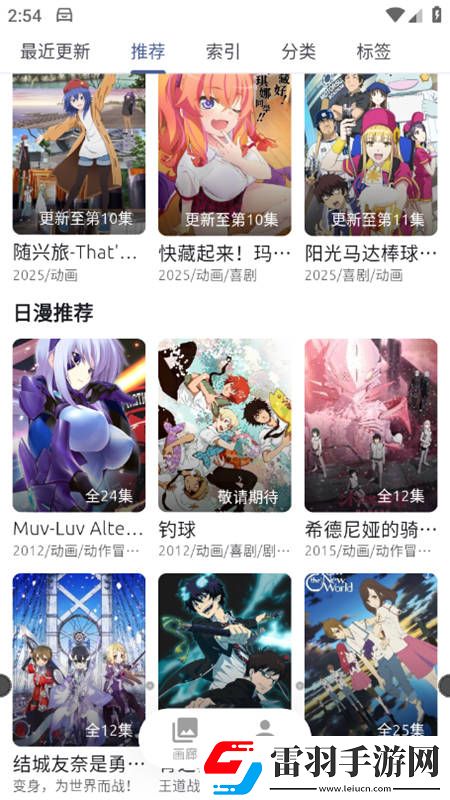 2019网站你懂都uc可以看多线养成版下载,2019网站你懂都uc可以看装备全靠打怪版下载v1.4.2无广告版