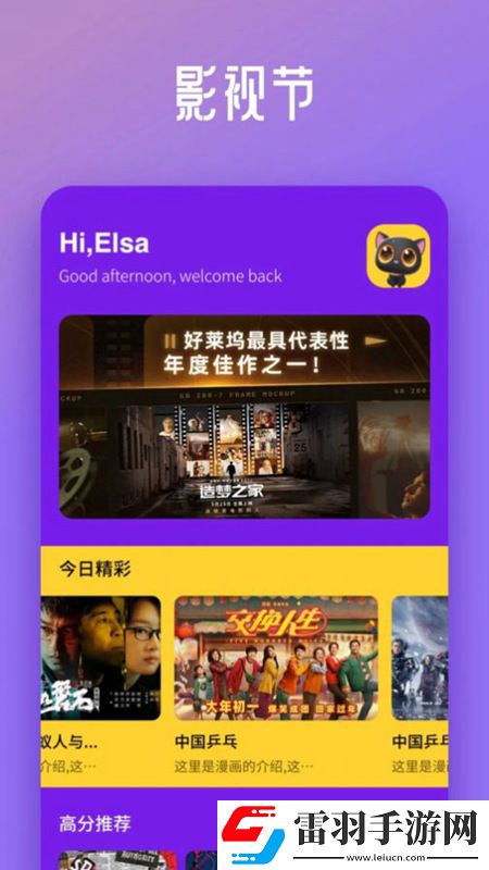 你顶不了我我顶得了经典语录抽卡保底版下载，你顶不了我我顶得了经典语录云游戏即点即玩版下载v1.1最新版