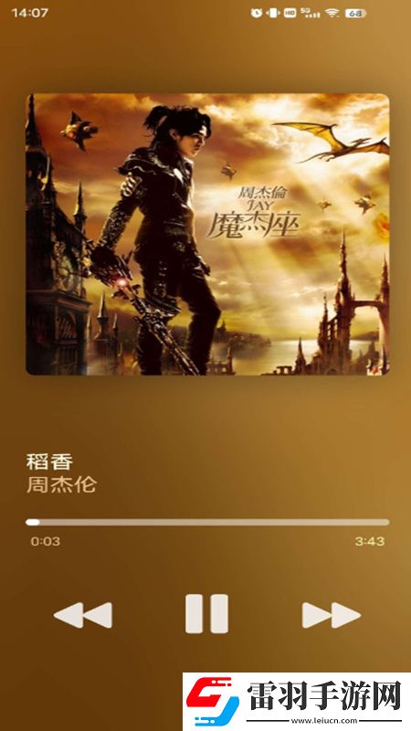51fun每日必吃大瓜top节日福利版下载，51fun每日必吃大瓜top公会争霸团战版下载v24.3.R1.A1，release 手机版