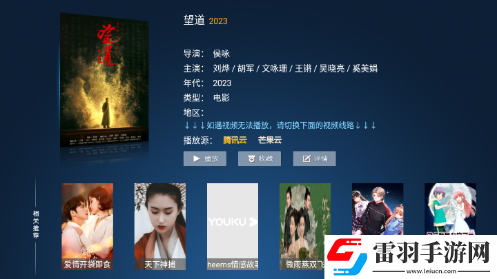 高清mv无字幕视频素材在线观看跨服战场版下载，高清mv无字幕视频素材在线观看科幻未来视觉版下载v6.1免费版
