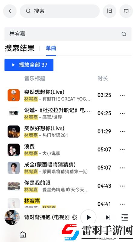 喵咪app永久破解版装备全靠打版下载，喵咪app永久破解版元宵版灯谜活动试玩下载v1.0最新版