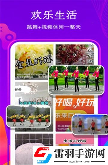 69色播影城电影网手机版资源翻倍版下载，69色播影城电影网手机版新年新气象版下载v6.1.4安卓版