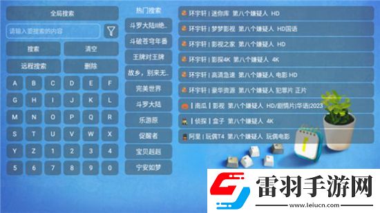 第一章丈母**诱惑战术版下载，第一章丈母**诱惑BOSS随便秒打版下载v20231028 最新版