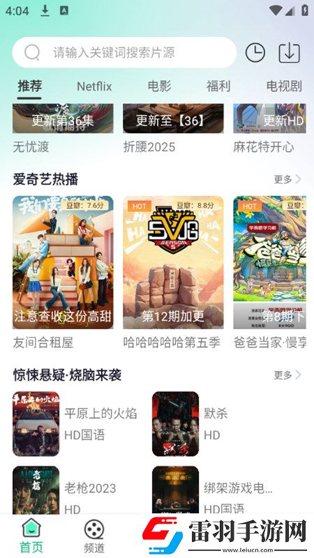猫咪官网首页自由交易版下载，猫咪官网首页中秋月圆团圆版下载v6.0.5无广告修改版