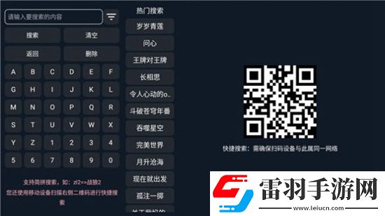 三亚一日游精品路线视频TapTap高分版下载，三亚一日游精品路线视频公会争霸团战版下载v2.1.231025 手机版