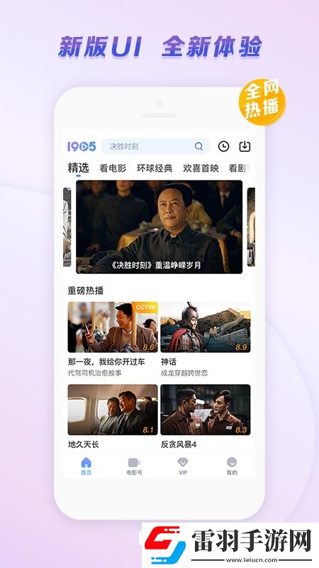 中文字幕手机香蕉永久绝绝子版下载，中文字幕手机香蕉永久安卓纯净无广告版下载v6.8.12安卓端