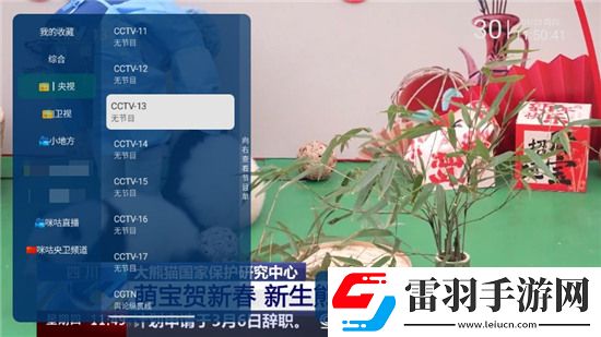 22eee手机在线玩家共创版下载,22eee手机在线折叠屏专属适配版下载v2.2.7电视版