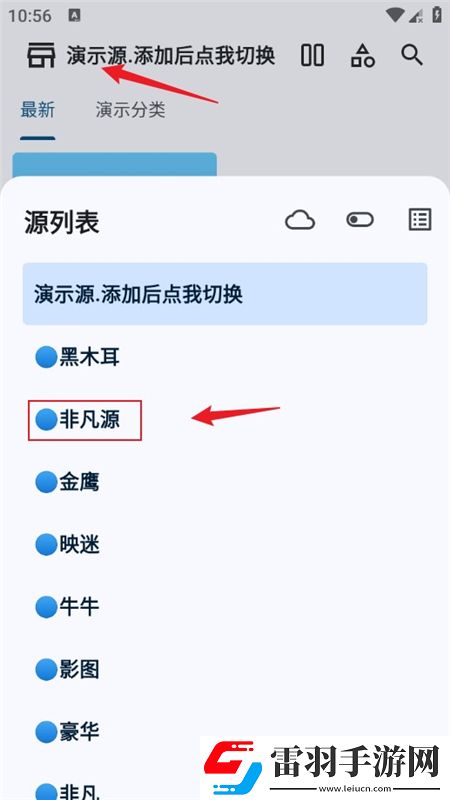 无视风险安装软件免费圣诞限定版下载，无视风险安装软件免费午休速玩轻松版下载v1.6.58最新版