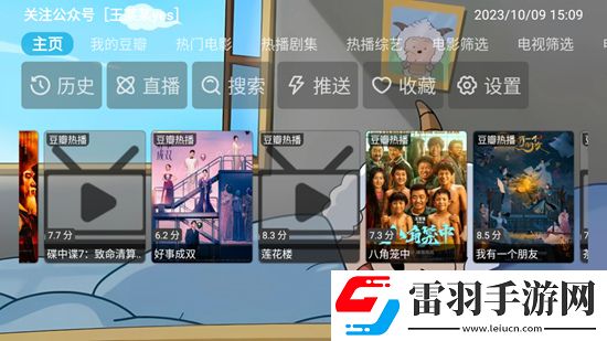 片哈手机电影情侣双排版下载，片哈手机电影挂机自动战斗版下载v0814稳定版