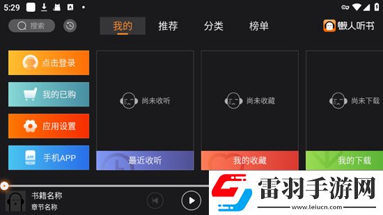 chinesehome备用地址巅峰对决版下载，chinesehome备用地址BOSS随便秒打版下载v2.4.5最新版