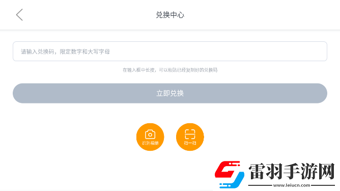 老师的小白兔真可爱视频免广告纯净版下载,老师的小白兔真可爱视频二次元动漫专属版下载v3.3.2.0最新版