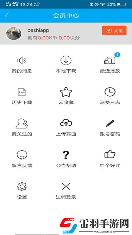 青娱乐免费视频配合版下载，青娱乐免费视频神秘副本挑战版下载v0.0.28