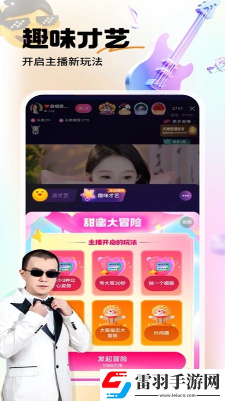 美国式禁忌2手机播放荣耀登顶版下载，美国式禁忌2手机播放连抽版下载v9.4.2.1120安卓最新版