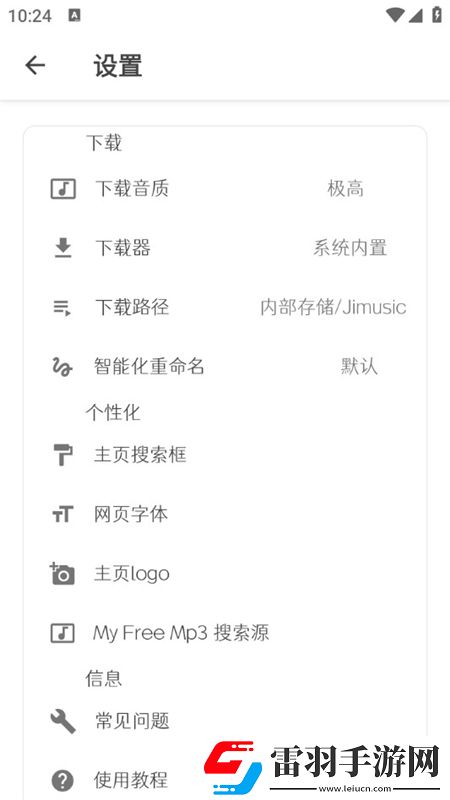 亚洲第，页sss海外神翻盘版下载，亚洲第，页sss海外免广告纯净畅玩版下载v17.0免费版