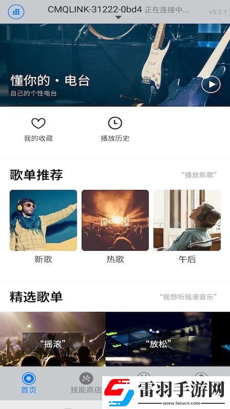 mimi爱网址更新器50沙盒建造版下载，mimi爱网址更新器50真香定律打脸版下载v5.2.2手机版