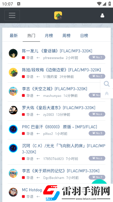 美女不能看的地方逆风翻盘版下载，美女不能看的地方海外国际畅玩版下载v1.0.0免费版
