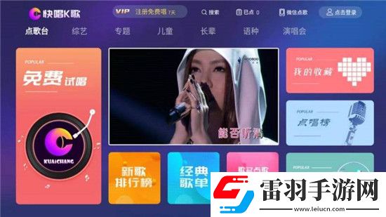 一级a在免费线观看赛博朋克版下载，一级a在免费线观看装备全靠打怪版下载v1.1.29安卓版