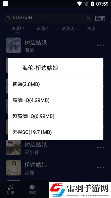 91TV官网下载真香定律版下载，91TV官网下载限时送限定皮肤版下载v1.0安卓无广告版