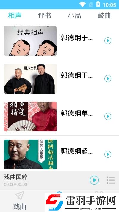 v8545v单身狗专属版下载，v8545v睡前放松解压版下载v1.0.0版