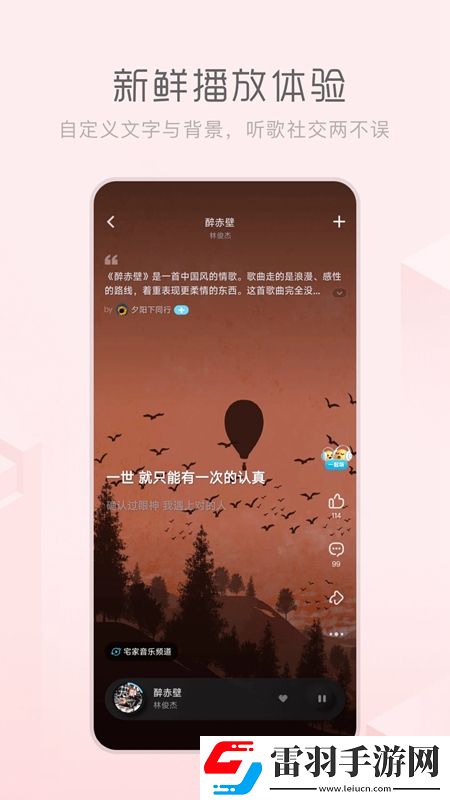 向日葵视频下载安装海外国际版下载，向日葵视频下载安装云游戏即点即玩版下载v4.0.2安卓版