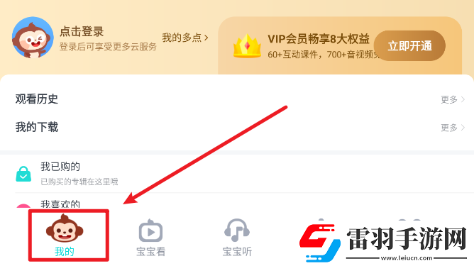 老师的小白兔真可爱视频免广告纯净版下载,老师的小白兔真可爱视频二次元动漫专属版下载v3.3.2.0最新版