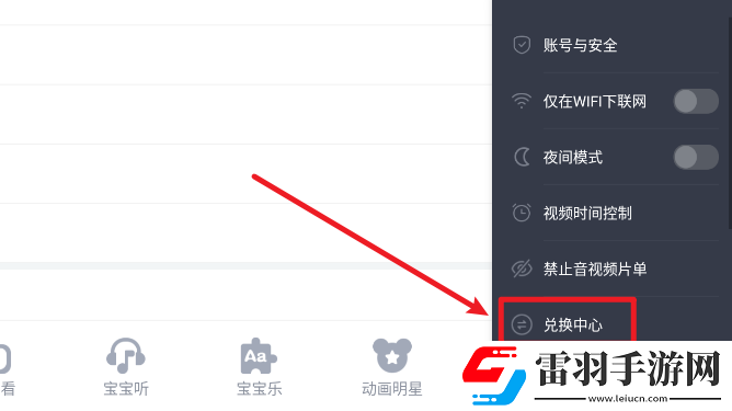 老师的小白兔真可爱视频免广告纯净版下载,老师的小白兔真可爱视频二次元动漫专属版下载v3.3.2.0最新版