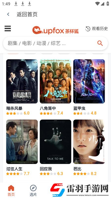 2019网站你懂都uc可以看绝绝子版下载，2019网站你懂都uc可以看连击版挑战无伤通关下载v3.0安卓版