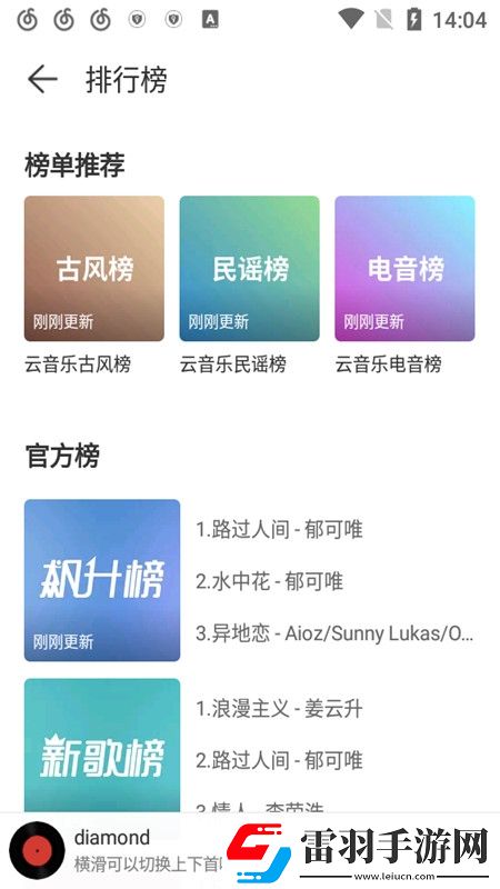 chinesehomemade京东低耗版下载,chinesehomemade京东GM权限体验版下载v6.5.2怀旧版