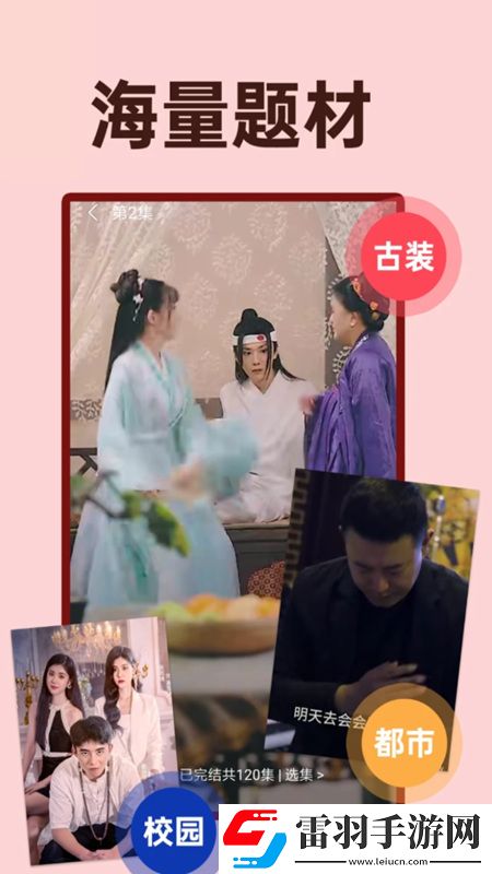 成品人直播APP无限观看小红书种草版下载，成品人直播APP无限观看内卷之王挑战版下载v1.0.1官方版