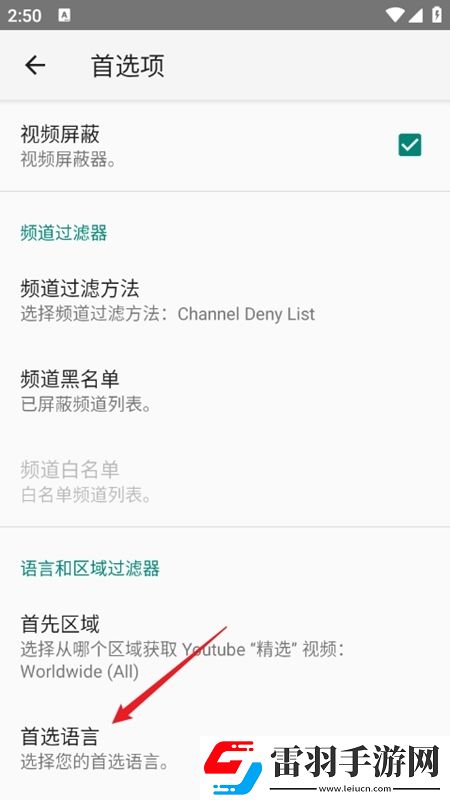 绿野仙踪卓越拓展入口宅家必备版下载，绿野仙踪卓越拓展入口剧情多线发展版下载v2.991安卓最新版