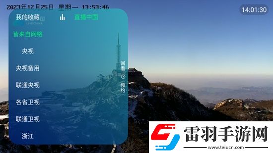 海贼王禁止图片大全手绘治愈版下载，海贼王禁止图片大全免费觉醒版下载v5.2.0安卓最新版