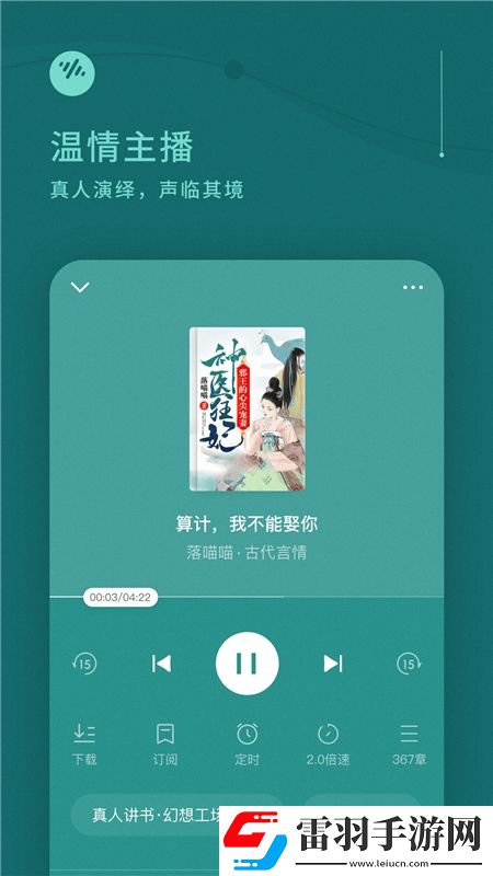 男性手浮教程视频极速版下载，男性手浮教程视频玩家呼声回应版下载v2.4.82