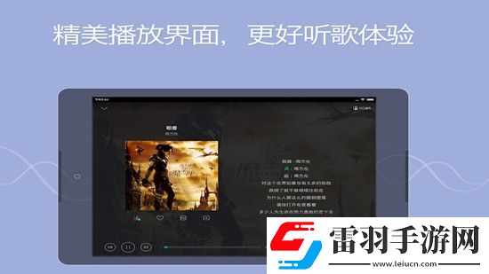 wordpress永久免费佛系养生版下载，wordpress永久免费躺平也能爽玩版下载v6.6.0.9横屏版