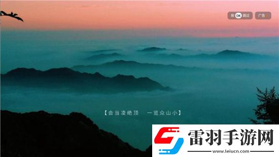 三亚一日游精品路线视频TapTap高分版下载，三亚一日游精品路线视频公会争霸团战版下载v2.1.231025 手机版