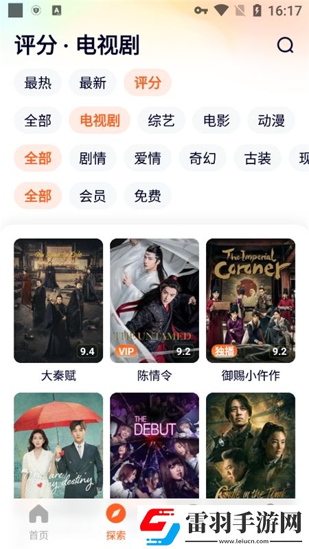 香草园视频万圣惊魂版下载，香草园视频水墨国风唯美版下载v5.27.1.16200最新版